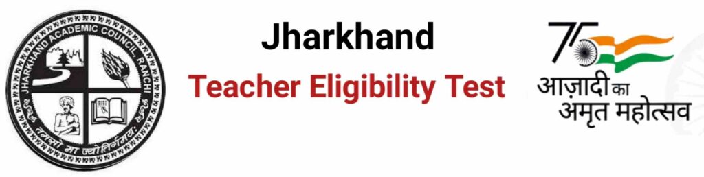 Jharkhand Teacher Eligibility Test